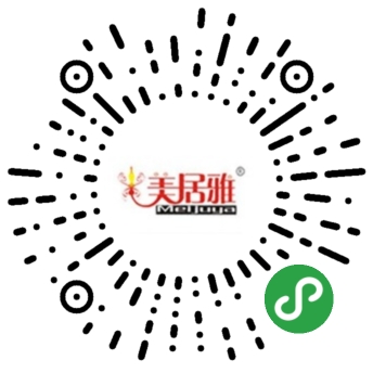 美居雅香薰燈