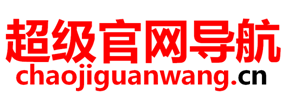 站長目錄網
